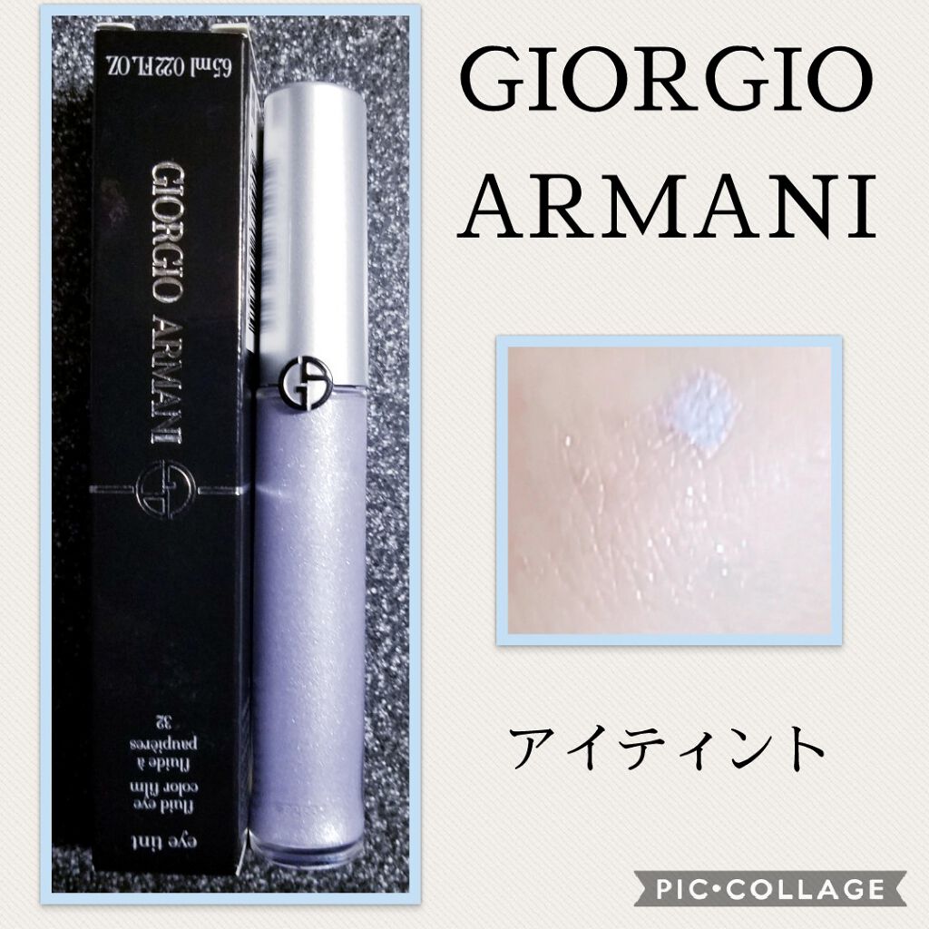 アイティント/ジョルジオ アルマーニ ビューティ/リキッドアイシャドウを使ったクチコミ(1枚目)