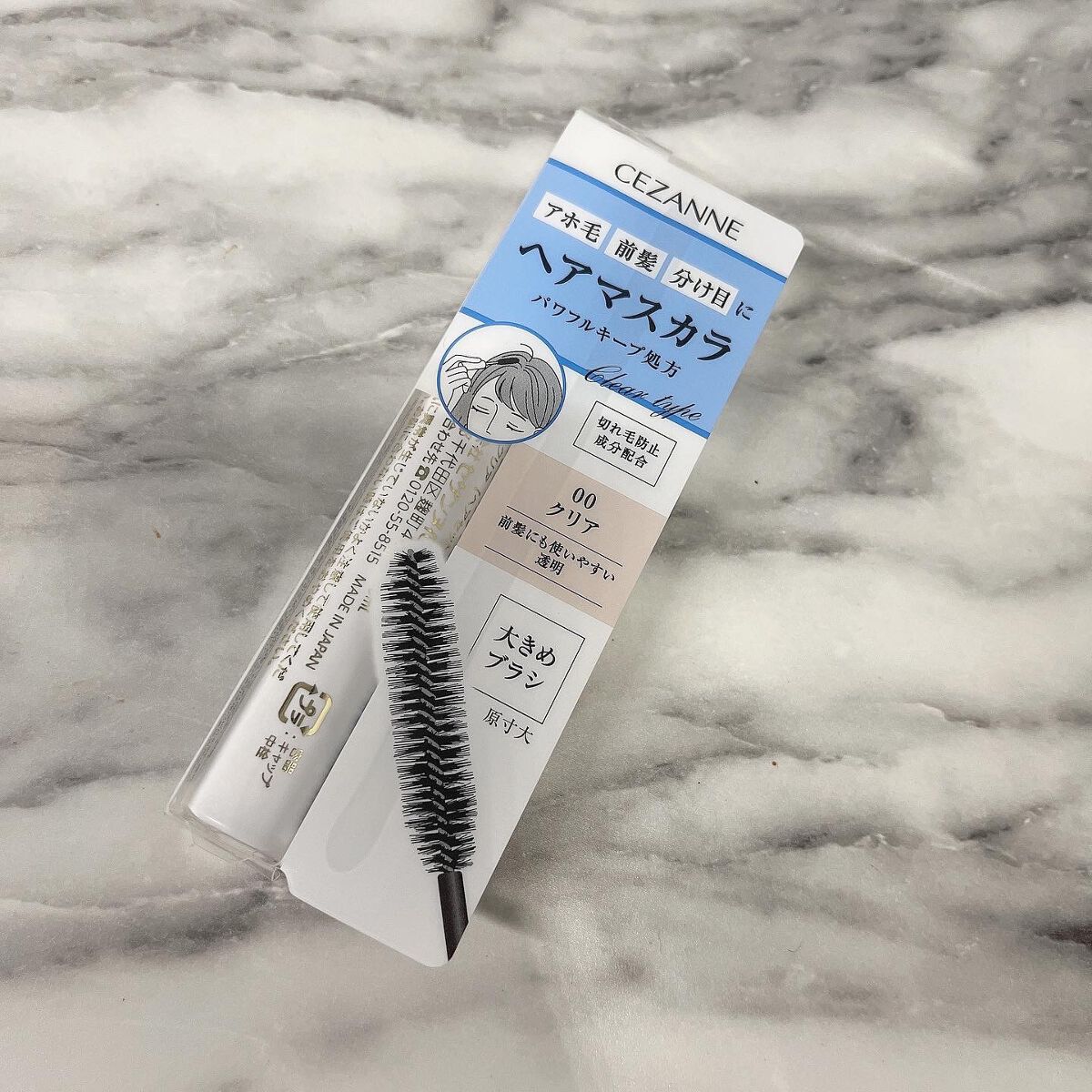 ヘアケアマスカラ/CEZANNE/ヘアジェルを使ったクチコミ(3枚目)