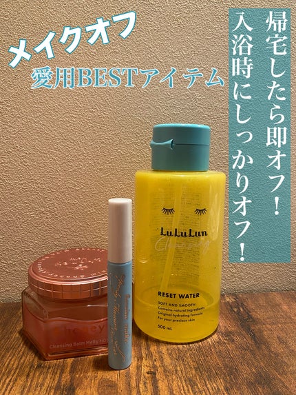 ヒロインメイクSP スピーディーマスカラリムーバー/ヒロインメイク/ポイントメイクリムーバーを使ったクチコミ(1枚目)