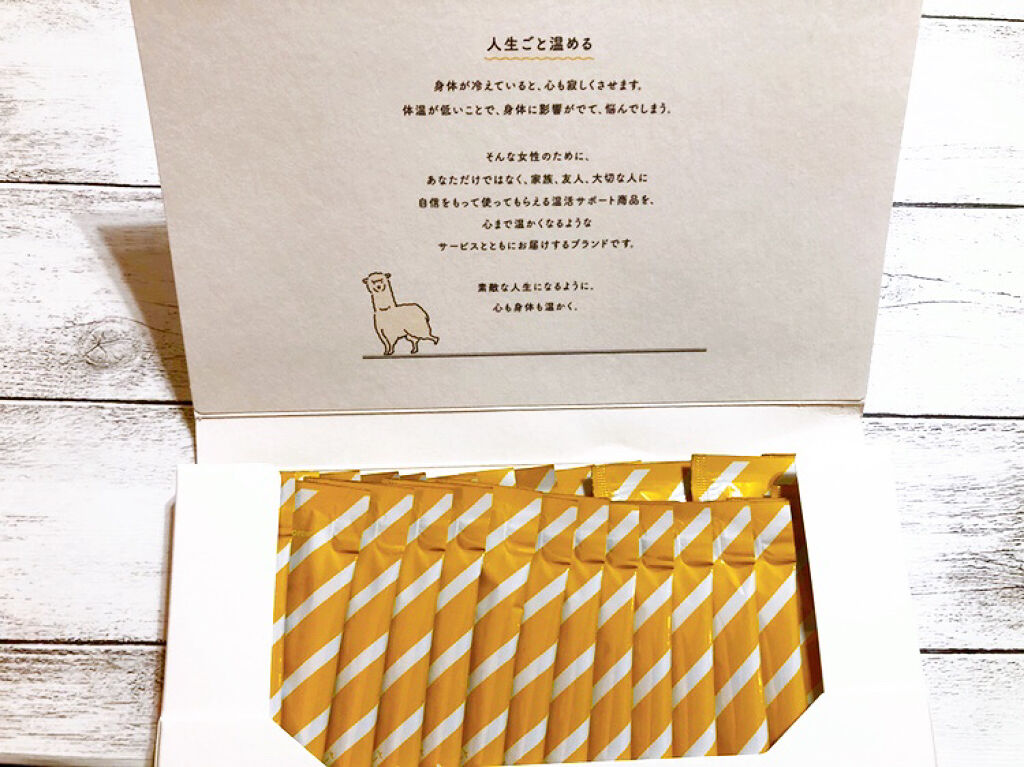 ヒートスムージー/アルポカ/スムージーを使ったクチコミ（2枚目）