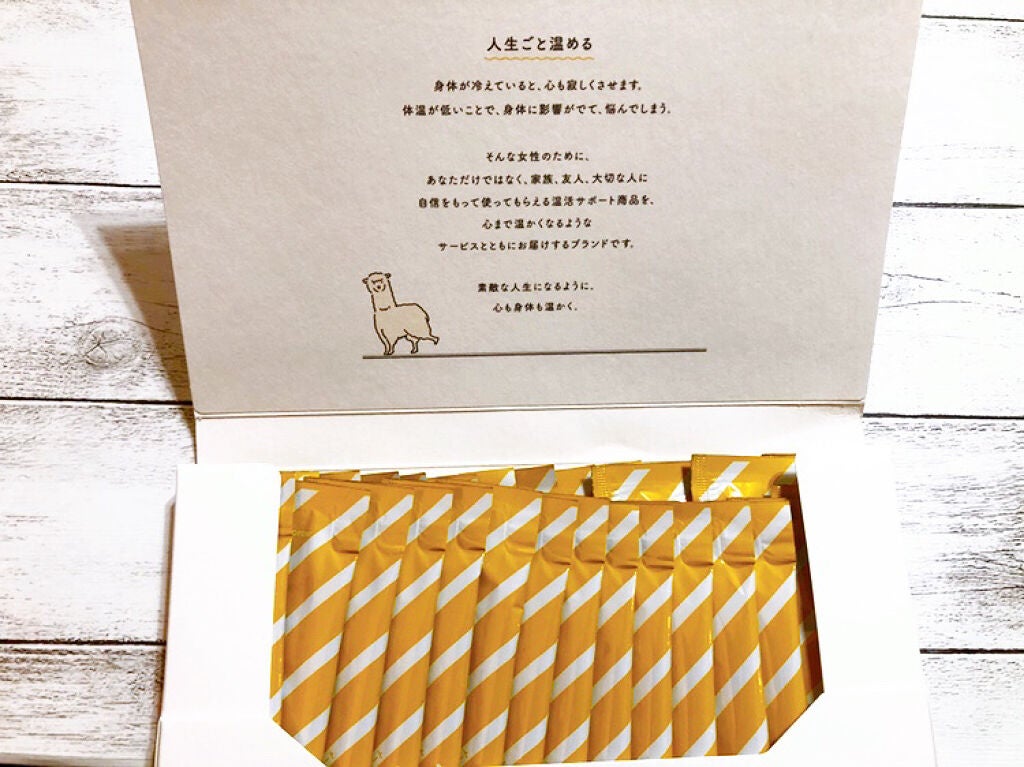 ヒートスムージー/アルポカ/スムージーを使ったクチコミ(2枚目)