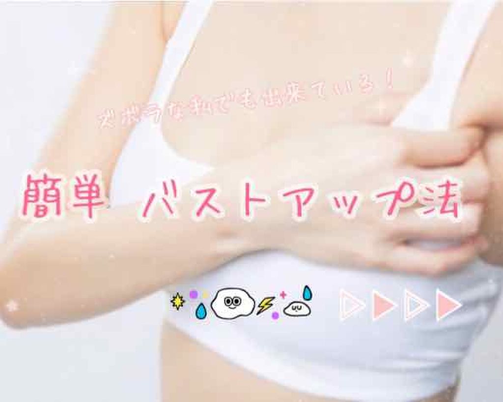 ボタニカルボディーソープ（モイスト）/BOTANIST/ボディソープを使ったクチコミ（1枚目）