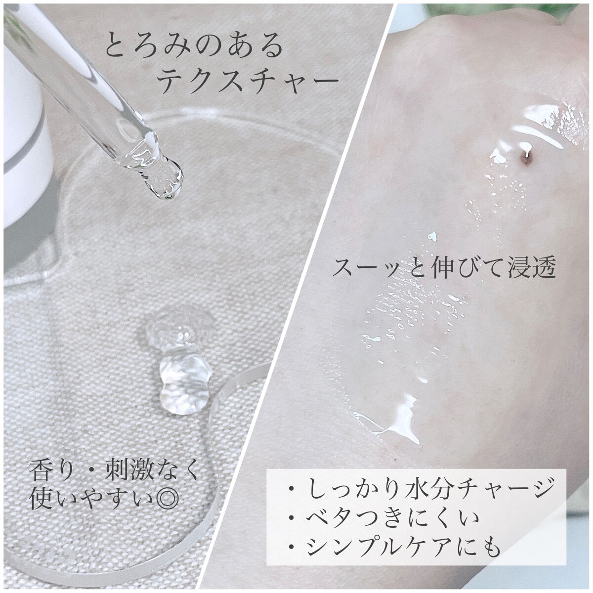 水分光彩 鏡アンプル/A'Prep/美容液を使ったクチコミ（2枚目）