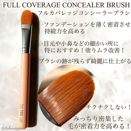 231 フル カバレッジ コンシーラー ブラシ/THE TOOL LAB/メイクブラシを使ったクチコミ(4枚目)