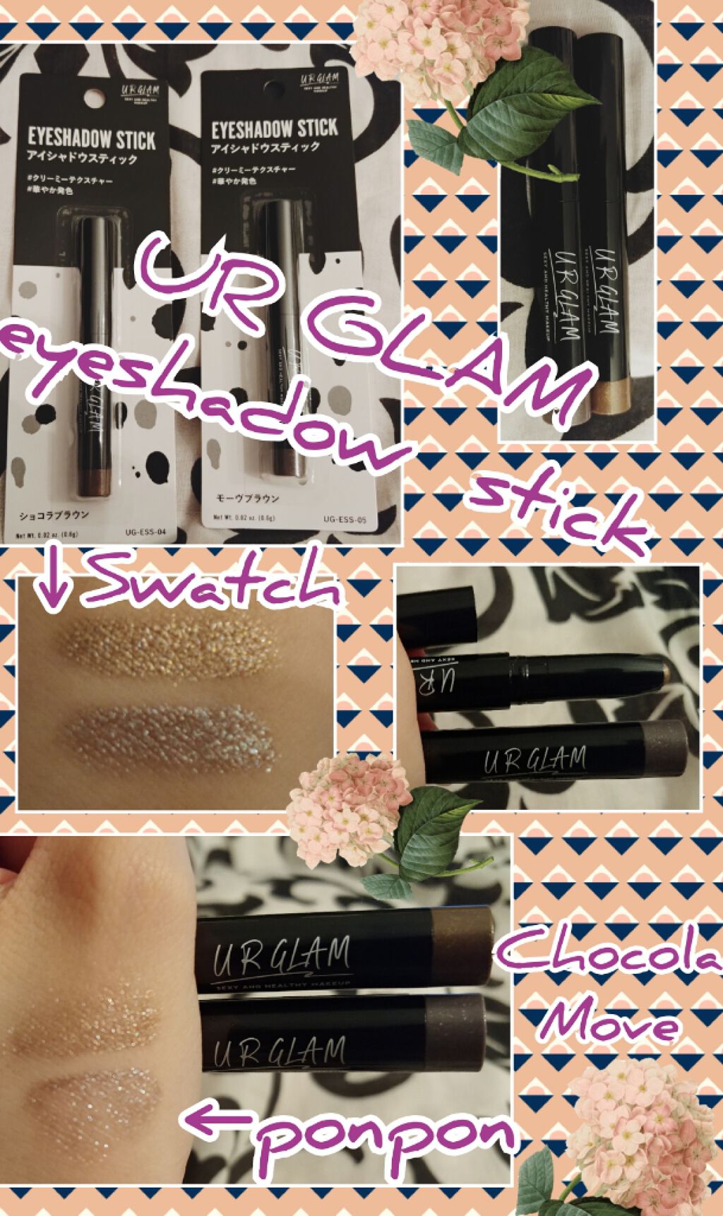 UR GLAM　EYESHADOW STICK/U R GLAM/スティックアイシャドウを使ったクチコミ（1枚目）