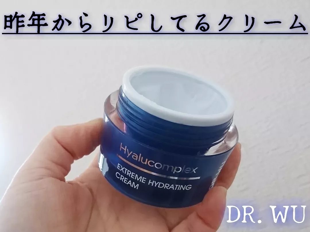 ドクターウー　ヒアルコンプレクスモイストクリーム efa04055c27f5d45abd5196b-