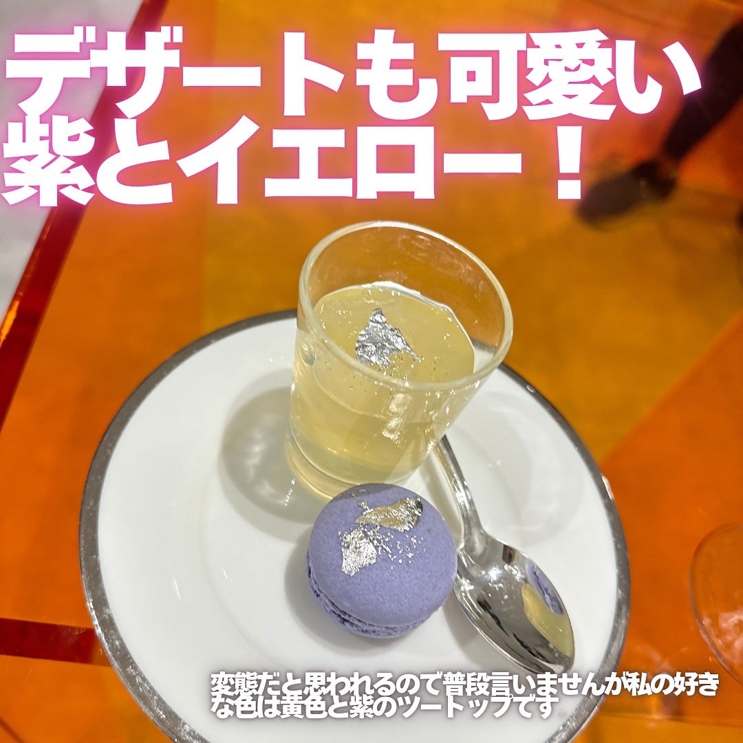 ちっちみ on LIPS 「🤡クオリティファースト新製品ローンチパーティへ参加してきまし..」(4枚目)