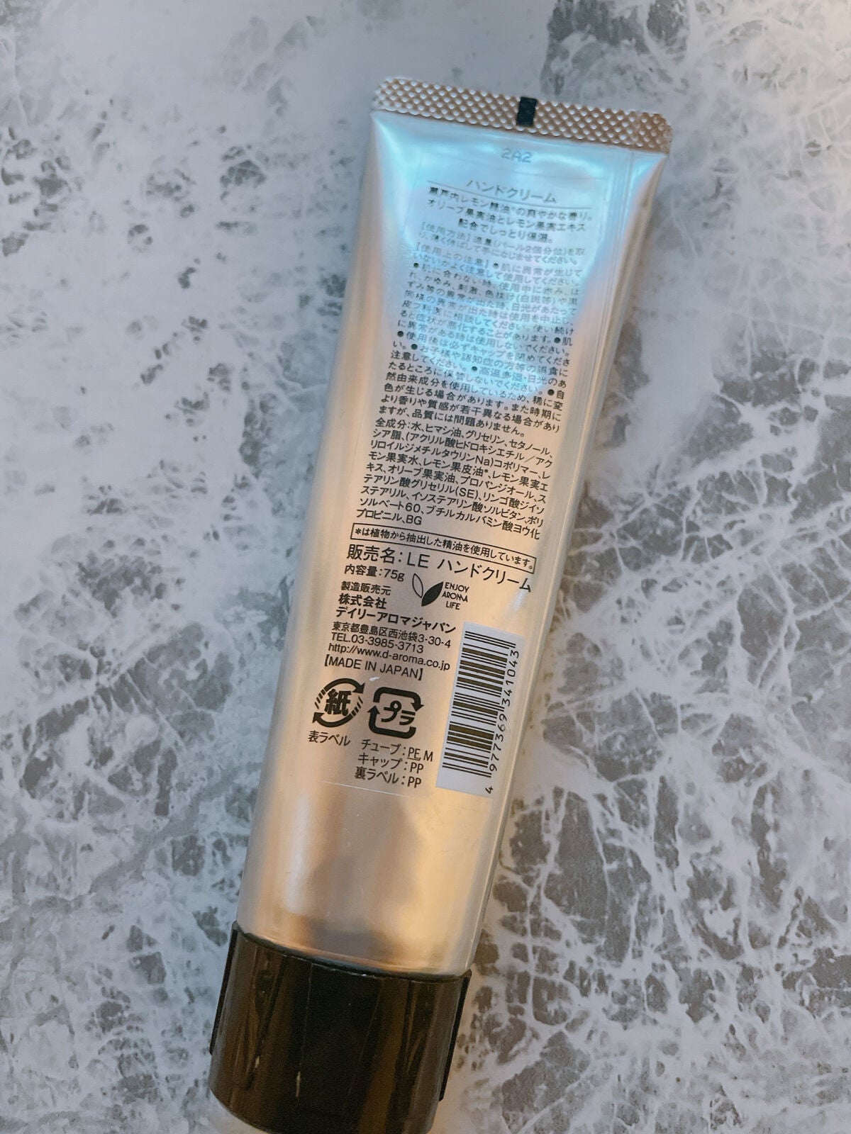 瀬戸内レモン ハンドクリーム/デイリーアロマジャパン/その他を使ったクチコミ(2枚目)