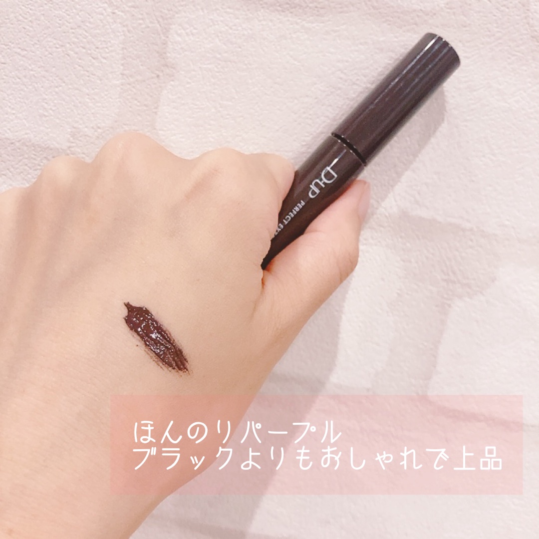 パーフェクトエクステンション マスカラ for カール/D-UP/マスカラを使ったクチコミ（3枚目）