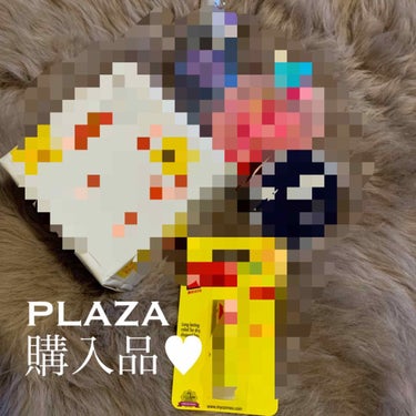 ◼︎PLAZA購入品◼︎

女の子の大好きな場所。
PLAZAに行ってきました♥︎
あそこに行くと、とにかくワクワク‼︎ドキドキ‼︎
大好きな場所です◟̆◞̆♡

購入品あるので、後ほどupします♥︎
