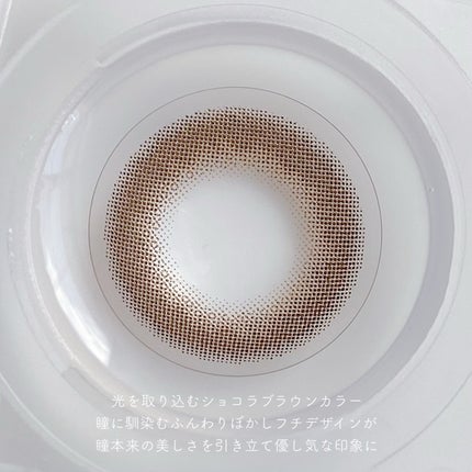 Lumie U 1day/Lumie U/ワンデー(1DAY)カラコンを使ったクチコミ(4枚目)