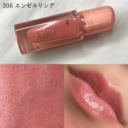 ジェリーイングヌードグロス/Laka/リップグロスを使ったクチコミ(7枚目)