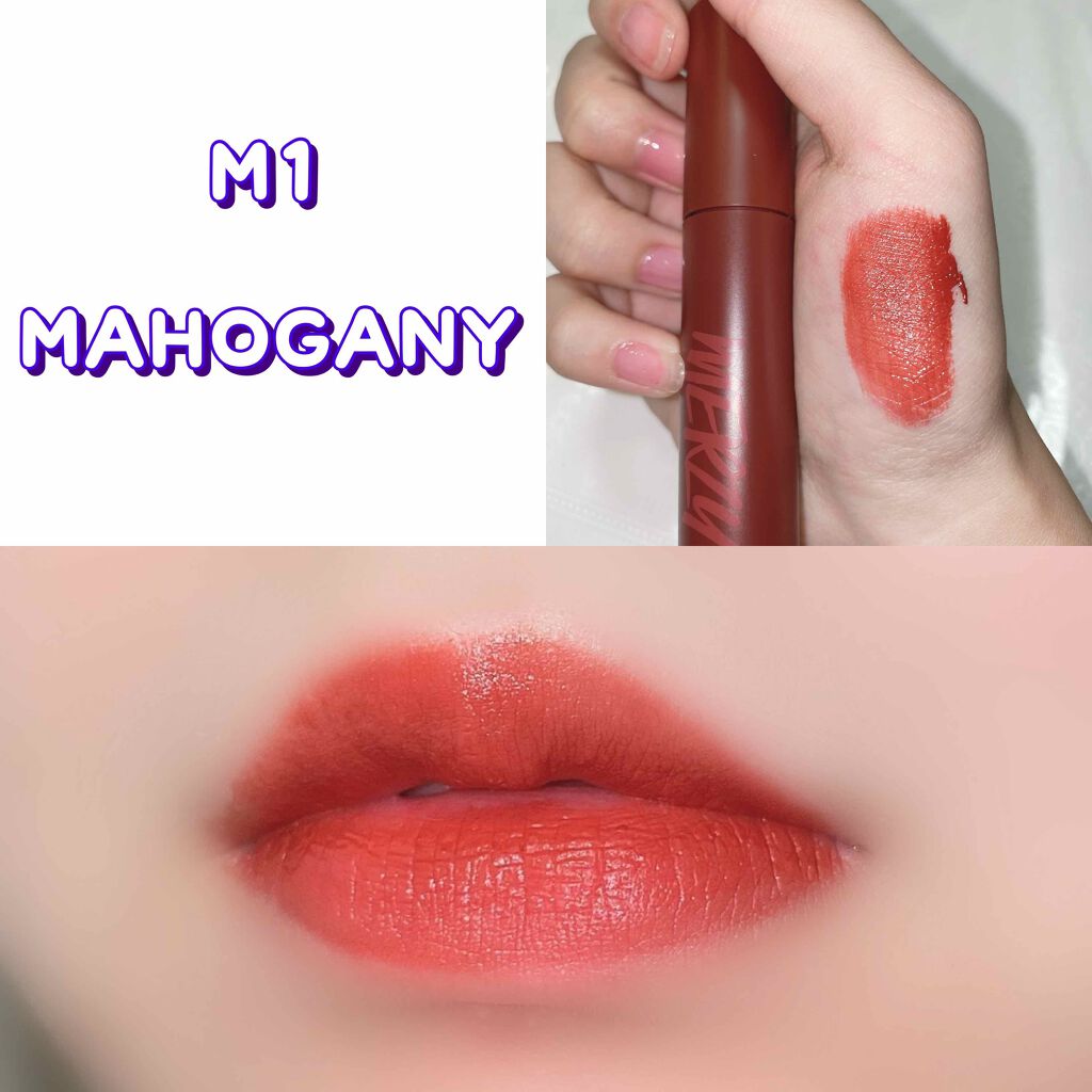 バイト ザ ビート メロウ ティント/MERZY/リップティントを使ったクチコミ（2枚目）