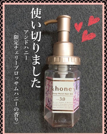 サクラ ディープモイスト ヘアオイル/&honey/ヘアオイルを使ったクチコミ（1枚目）