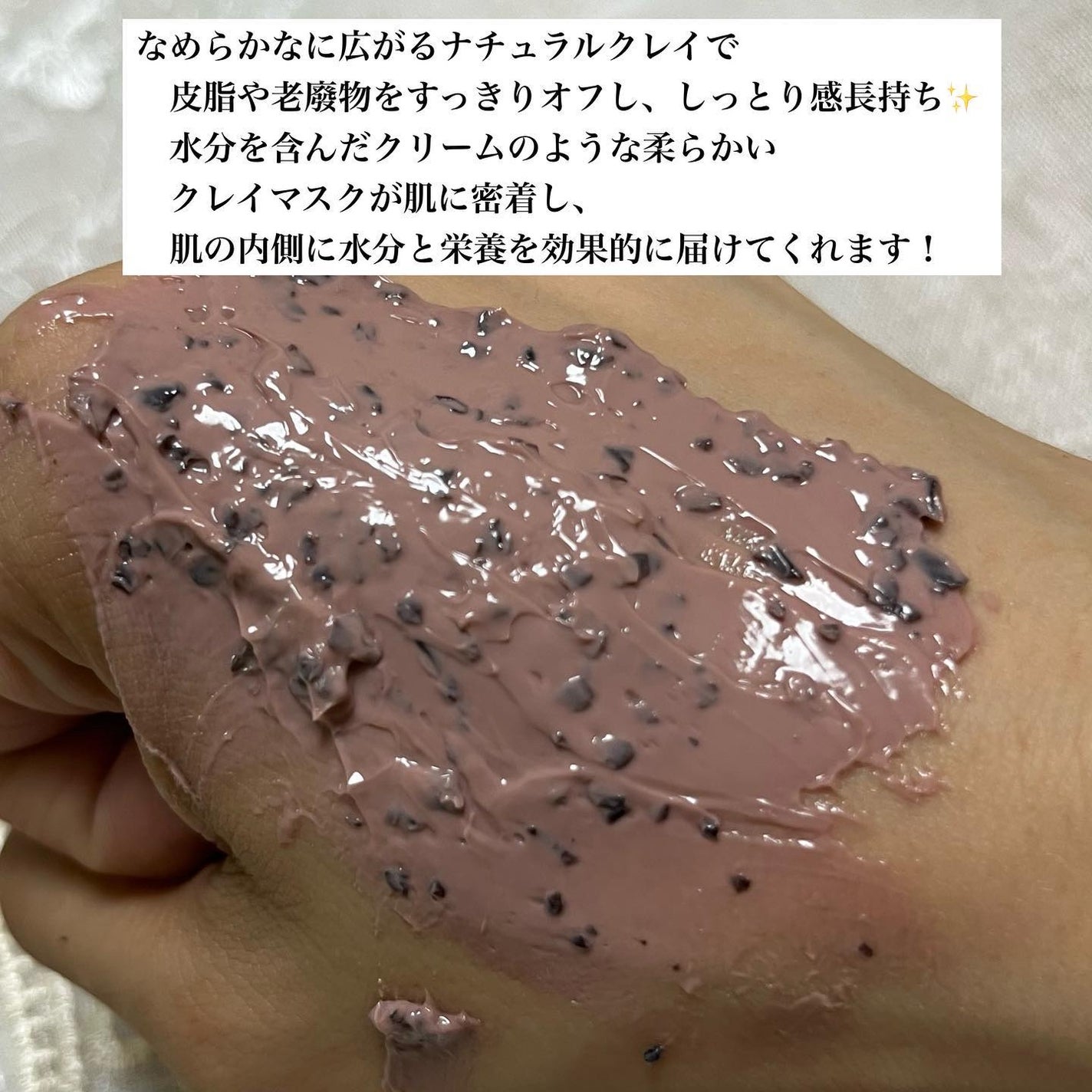 ローズヒアルロニックハイドラウォッシュオフパック/MARY&MAY/洗い流すパック・マスクを使ったクチコミ(9枚目)