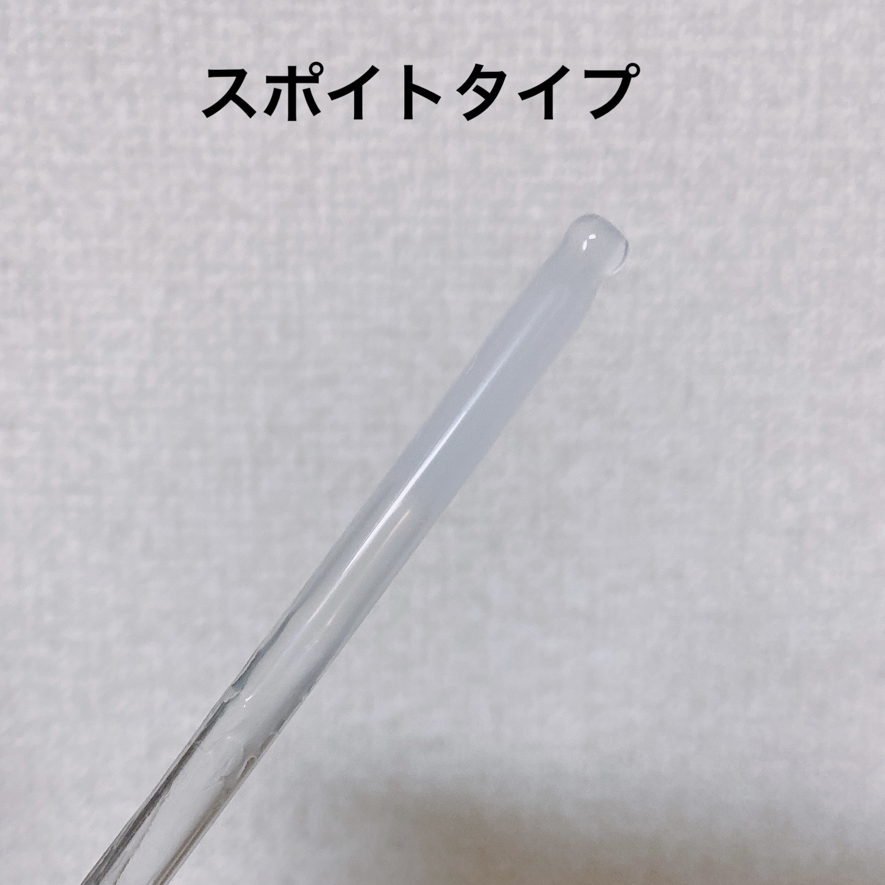 セラミドショット美容液/AMPLE:N/美容液を使ったクチコミ（2枚目）