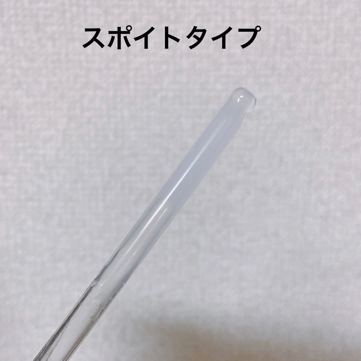 セラミドショット美容液/AMPLE:N/美容液を使ったクチコミ(2枚目)