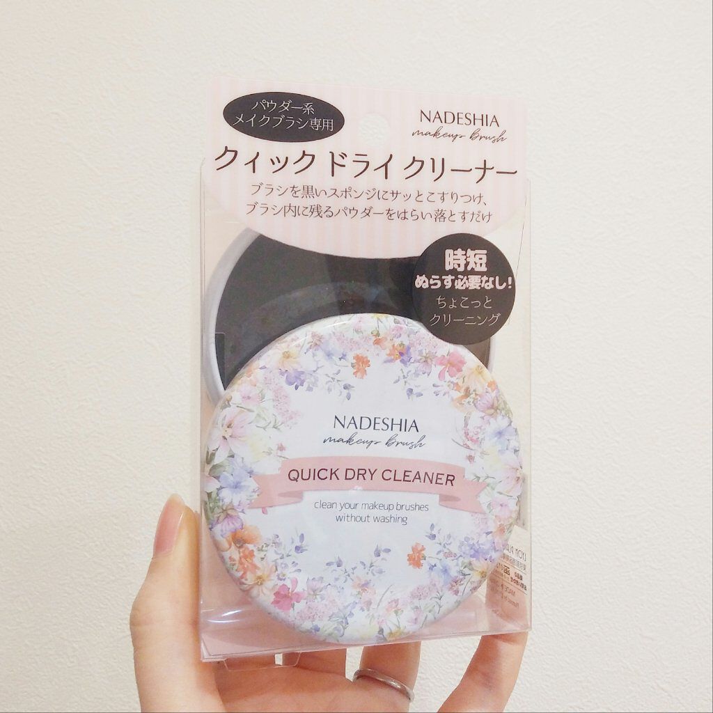 クィックドライクリーナー / NADESHIA