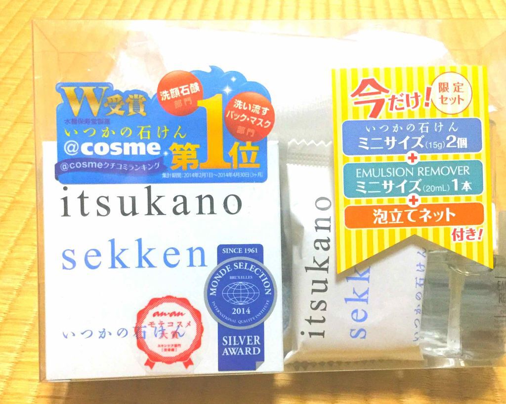 いつかの石けん/水橋保寿堂製薬/洗顔石鹸を使ったクチコミ(1枚目)