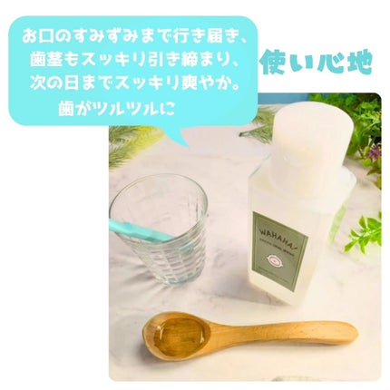 WAHAHA グリーンオーラルウォッシュ/nijiCREATION/マウスウォッシュ・スプレーを使ったクチコミ(2枚目)