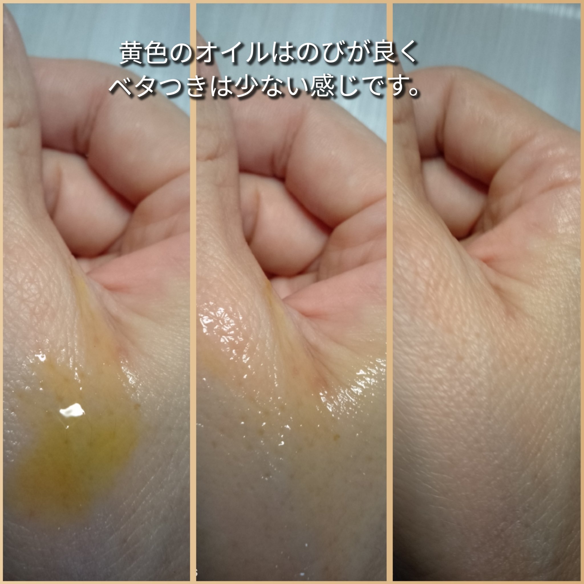 エナジャイジング ボディオイル バーチアルニカ/ドクターハウシュカ　/ボディオイルを使ったクチコミ（3枚目）