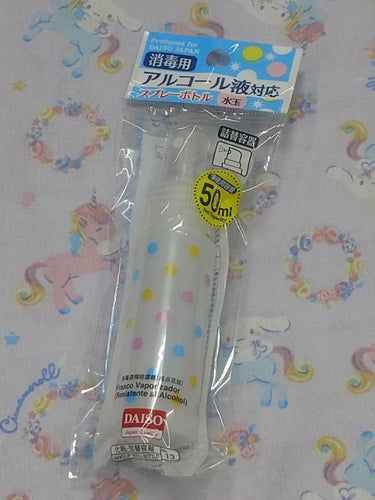 アルコール対応スプレーボトル DAISO