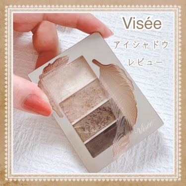 リシェ マイヌーディ アイズ BE-3 ミディアムベージュ系/Visée/アイシャドウパレットを使ったクチコミ（1枚目）