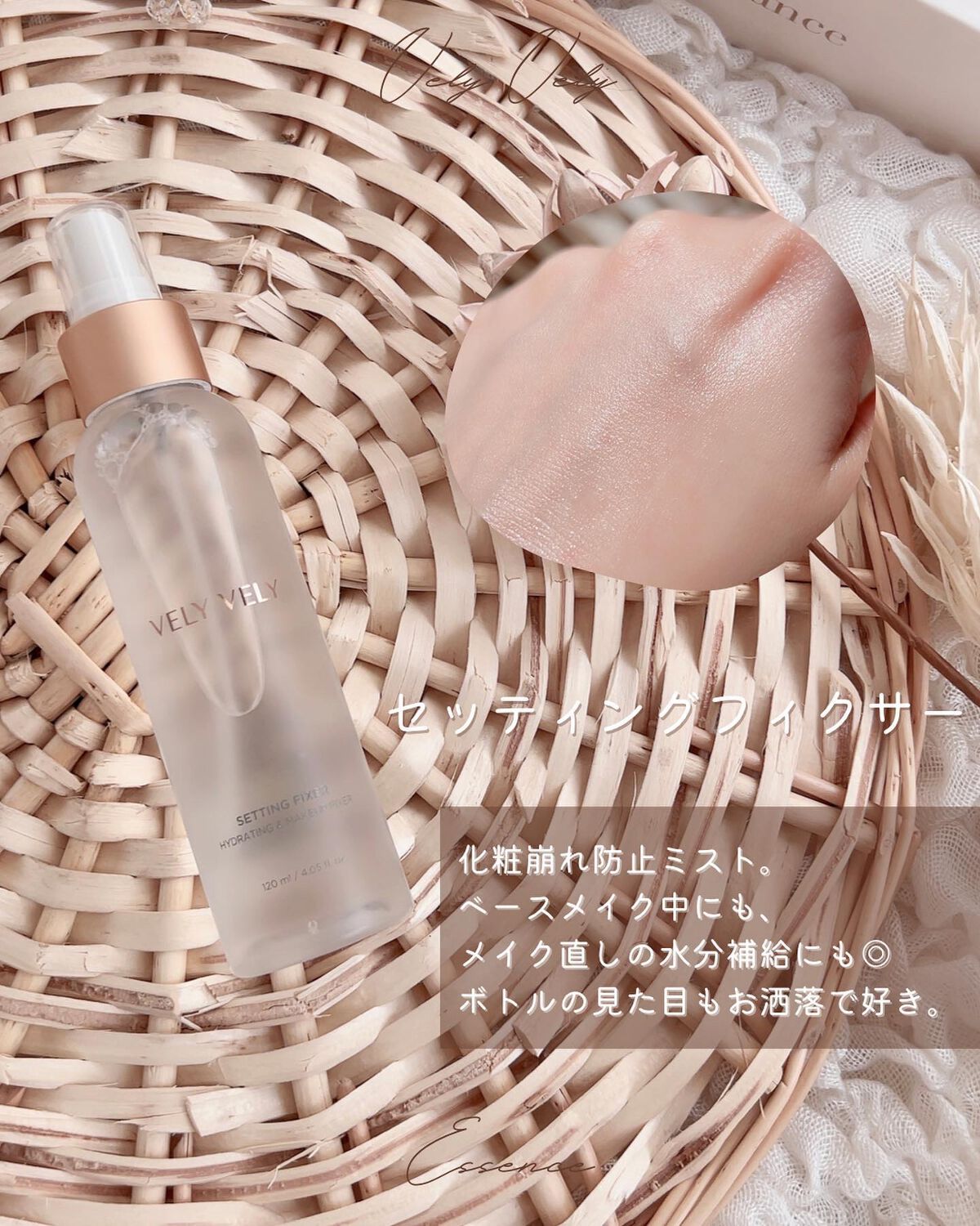 ヨモギバランスエッセンス/VELY VELY/美容液を使ったクチコミ(4枚目)