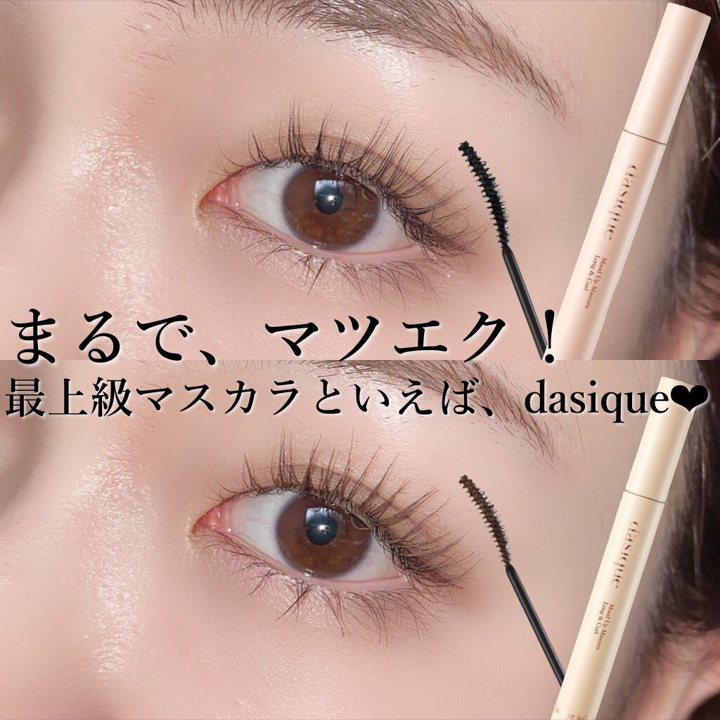 シャドウパレット/dasique/アイシャドウパレットを使ったクチコミ(1枚目)