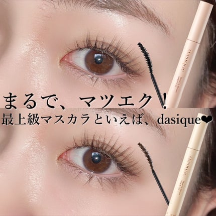 シャドウパレット/dasique/アイシャドウパレットを使ったクチコミ(1枚目)