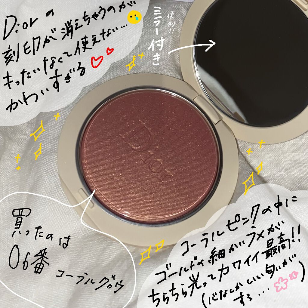ディオールスキン フォーエヴァー クチュール ルミナイザー/Dior/プレストパウダーを使ったクチコミ(3枚目)