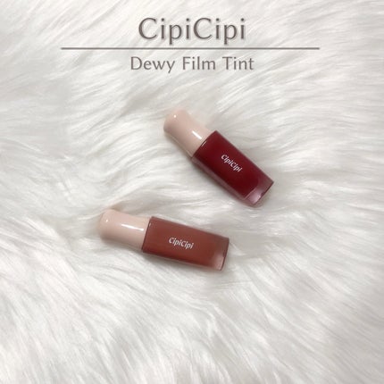 デューイフィルムティント/CipiCipi/リップティントを使ったクチコミ(1枚目)