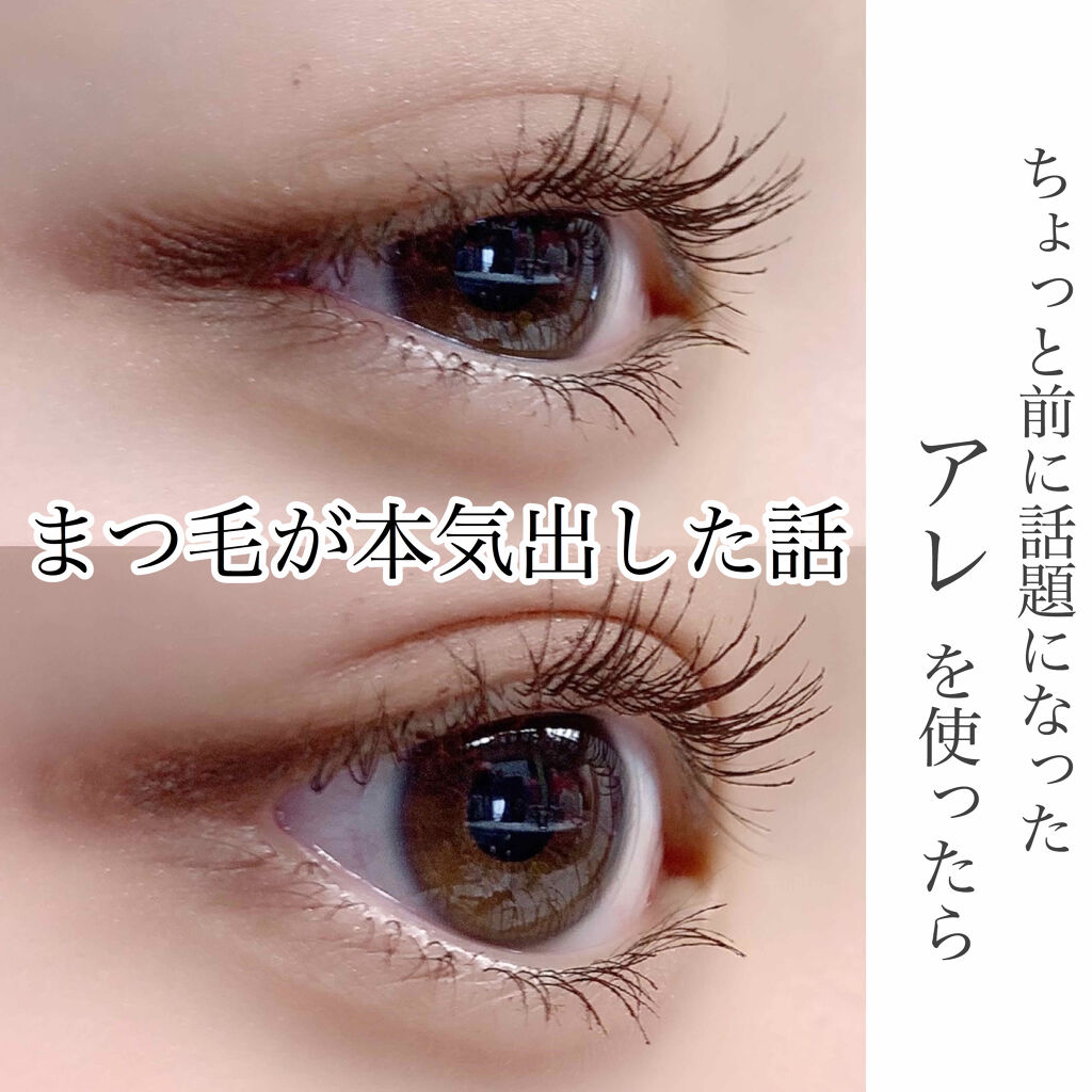 ホット アイラッシュカーラー/AWESOME STORE/ホットビューラーを使ったクチコミ（1枚目）