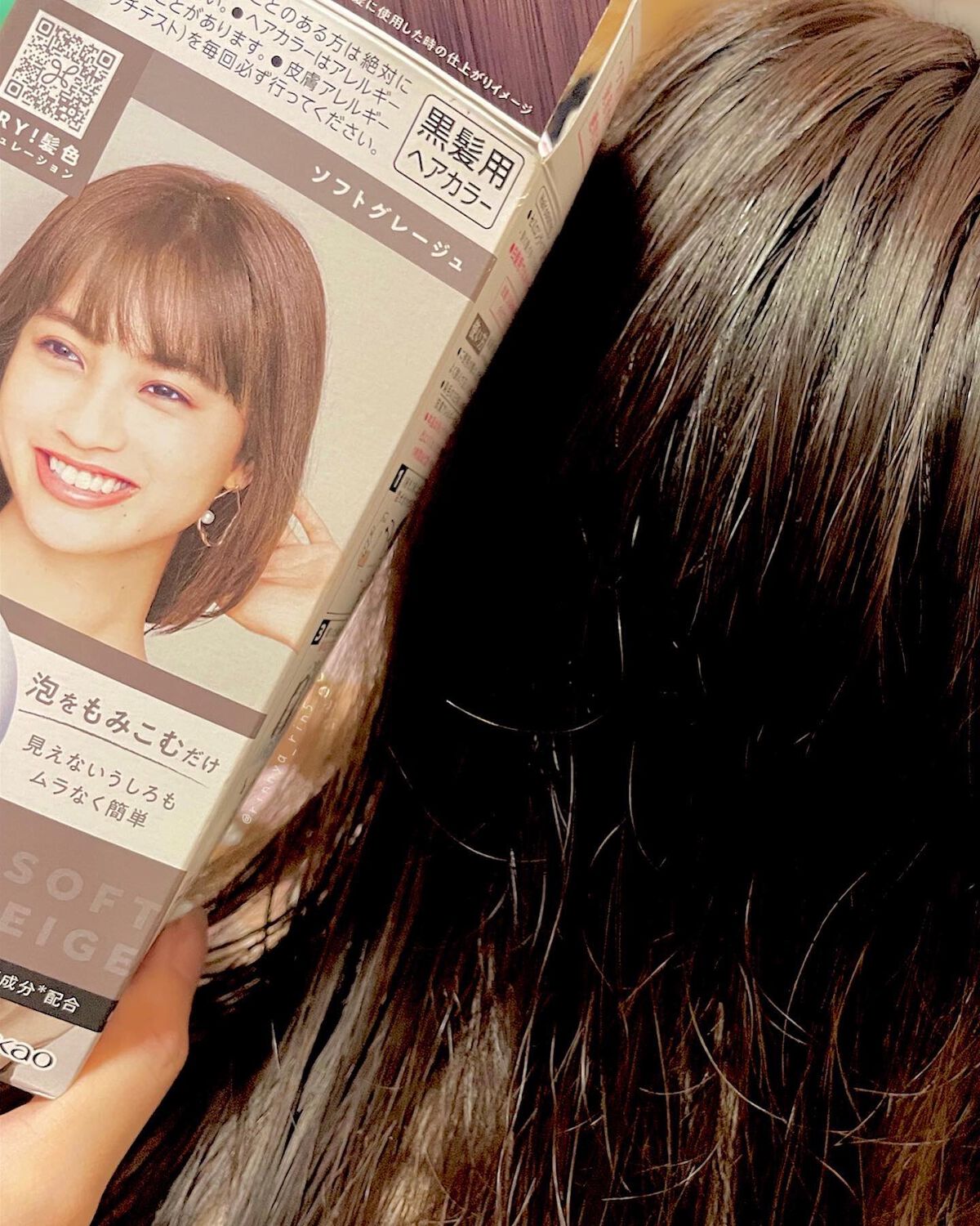 泡カラー/リーゼ/ヘアカラーを使ったクチコミ(5枚目)