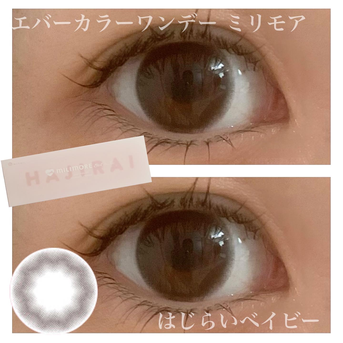 エバーカラーワンデーミリモア はじらいベイビー/エバーカラー/ワンデー（１DAY）カラコンを使ったクチコミ（1枚目）