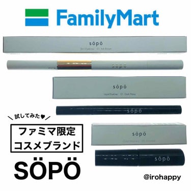 リキッドアイライナー/sopo/リキッドアイライナーを使ったクチコミ（1枚目）