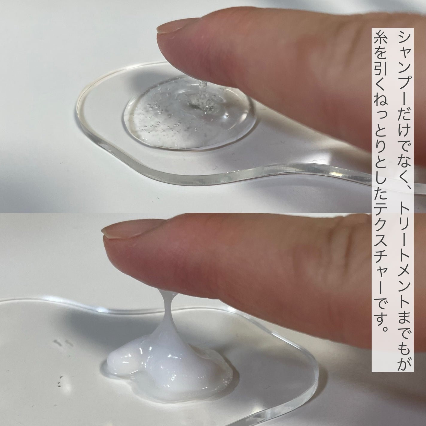 スカルプD ボーテ フワリー スカルプシャンプー/トリートメントパック/アンファー(スカルプD)/市販シャンプーを使ったクチコミ(2枚目)