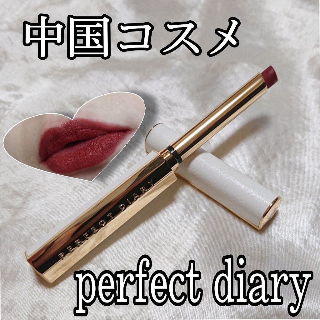 ルージュ インテンス ベルベット スリムリップ/PERFECT DIARY/口紅を使ったクチコミ(1枚目)