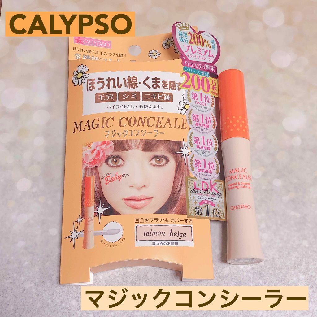 マジックコンシーラー|カリプソの人気色を比較「長年、クマに悩まされてきました。 ..」 by ゆんころ89(混合肌/30代前半) LIPS マジックコンシーラー|カリプソの人気色を比較「長年、クマに悩まされてきました。 ..」 by ゆんころ89(混合肌/30代前半) LIPS