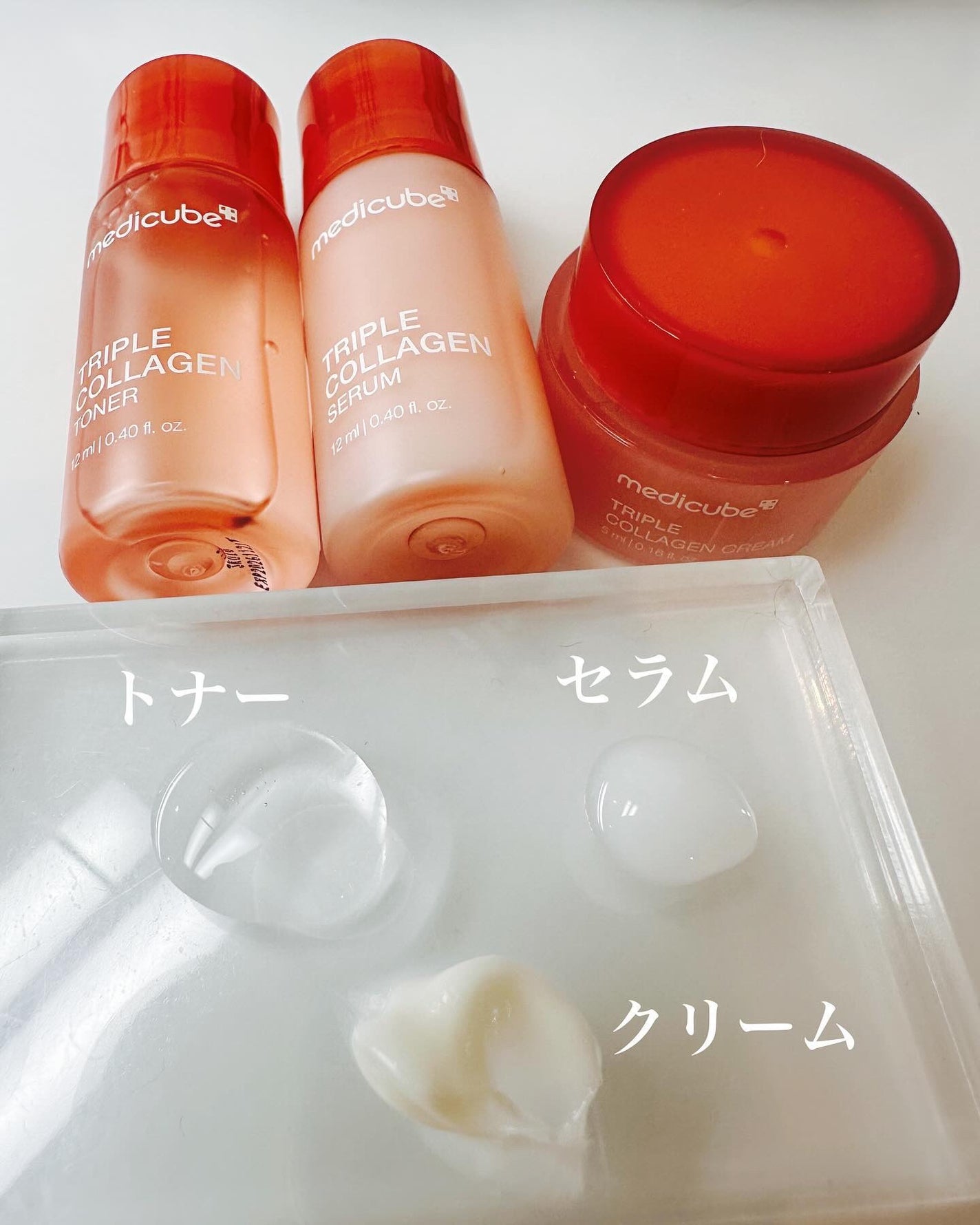 もち肌コラーゲンセラム3.0/MEDICUBE/美容液を使ったクチコミ(3枚目)