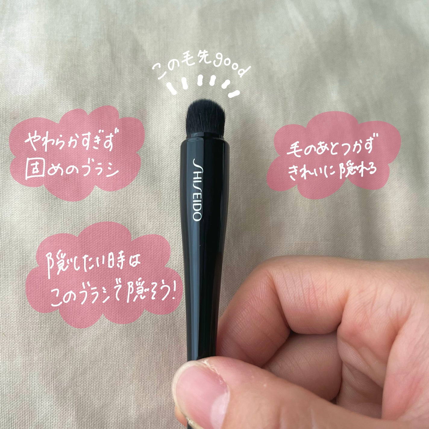 NANAME FUDE マルチ アイブラシ/SHISEIDO/メイクブラシを使ったクチコミ(2枚目)