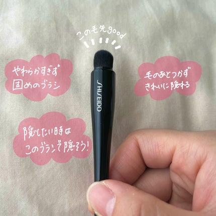 NANAME FUDE マルチ アイブラシ/SHISEIDO/メイクブラシを使ったクチコミ(2枚目)