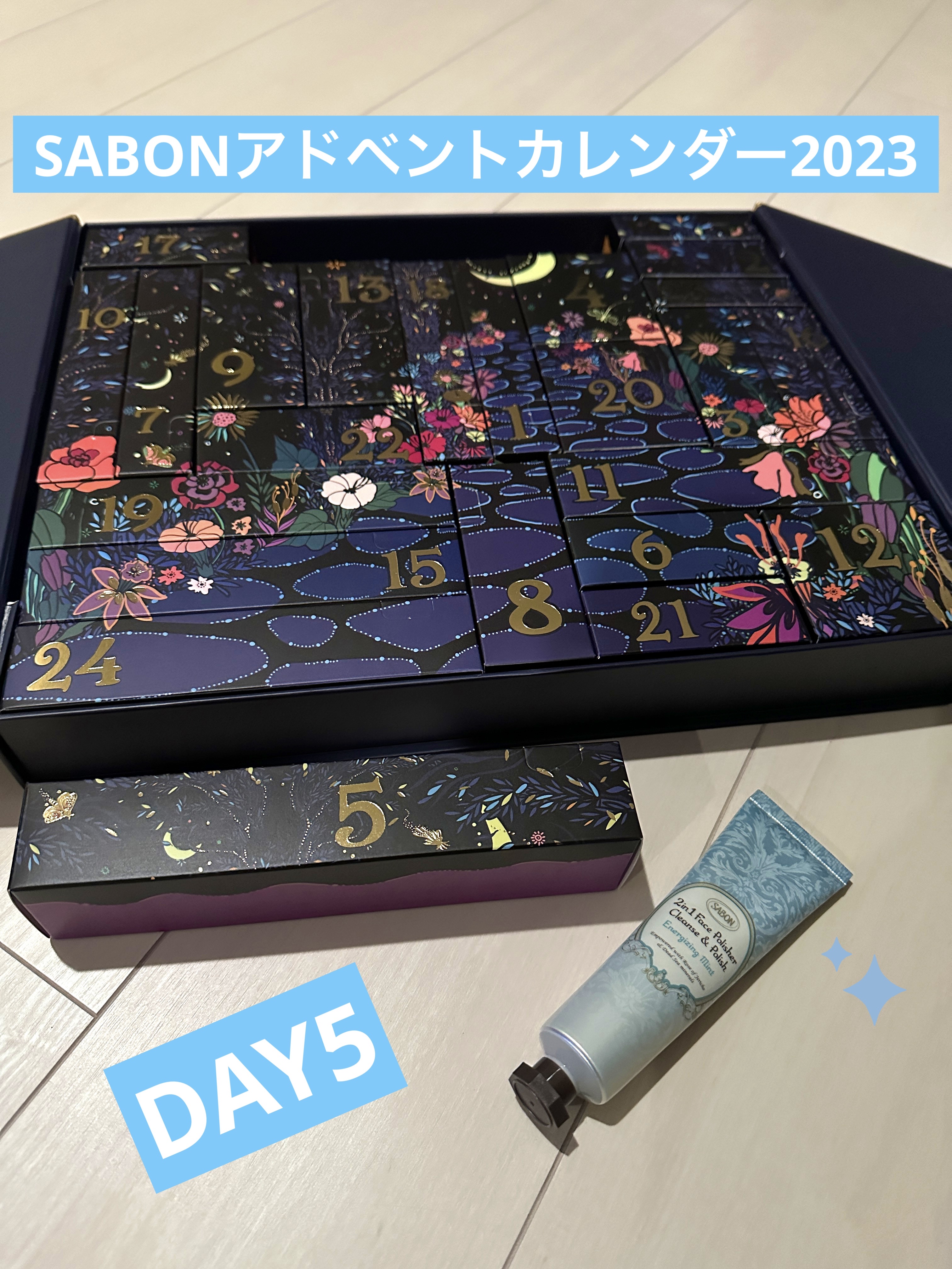 アドベントカレンダー 2023/SABON/その他キットセットを使ったクチコミ（1枚目）
