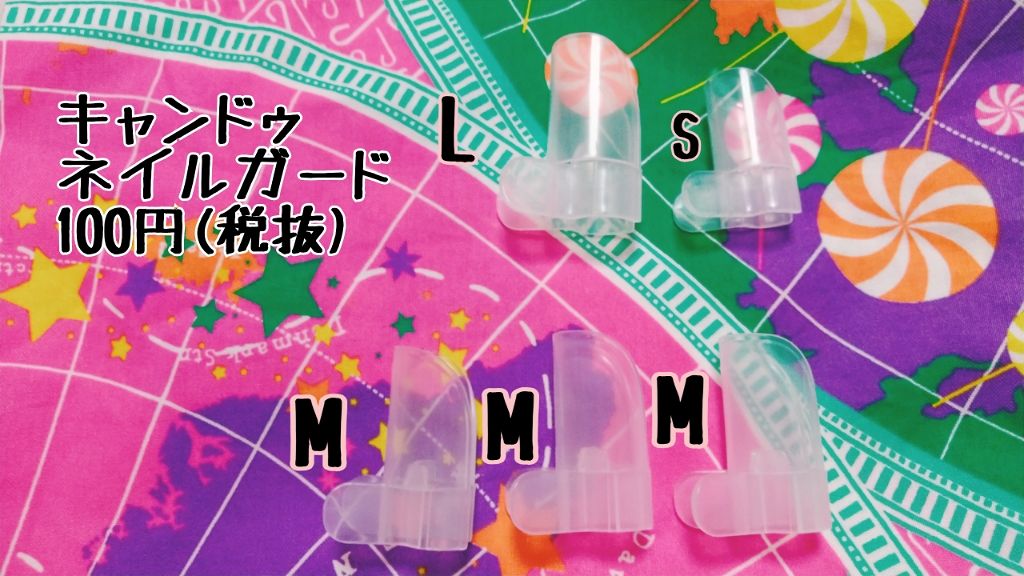 クレヨン ネイルマスキング リキッド/キャンドゥ/ネイル用品を使ったクチコミ（2枚目）