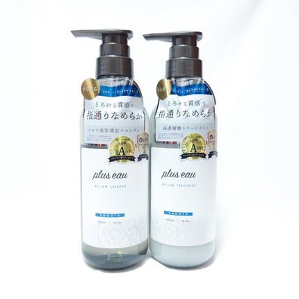 メロウシャンプー/メロウトリートメント/plus eau/市販シャンプーを使ったクチコミ(1枚目)