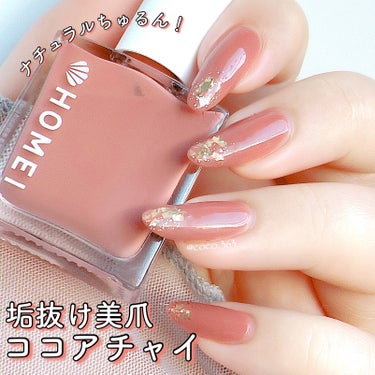 pa ネイルカラー プレミア P003/pa nail collective/マニキュアの画像