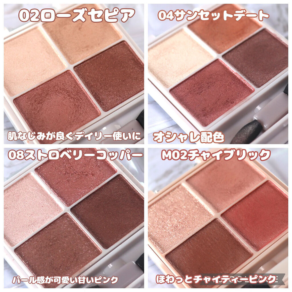 シルキースフレアイズ/キャンメイク/アイシャドウパレットを使ったクチコミ（2枚目）