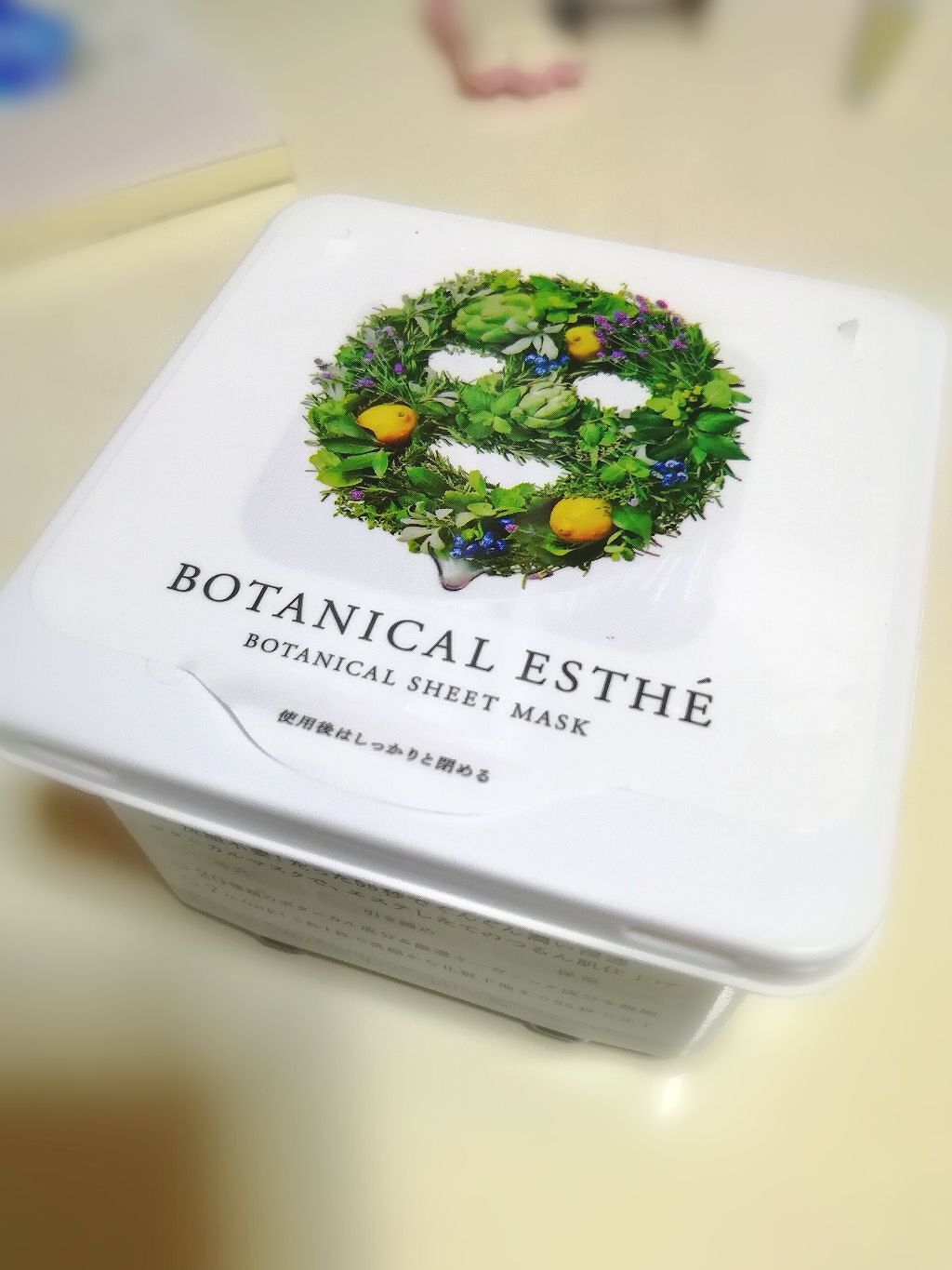 シートマスク モイスト/BOTANICAL ESTHE/シートマスク・パックを使ったクチコミ（1枚目）