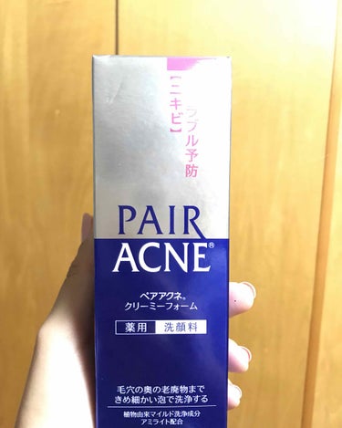 PAIRのアクネシリーズを使ってみて
普段からペアアクネクリームWを使っていてとても効果的なのでペアのアクネシリーズを買ってみました😊
ペアアクネリキット治療薬とペアアクネの洗顔フォームを買いました。
