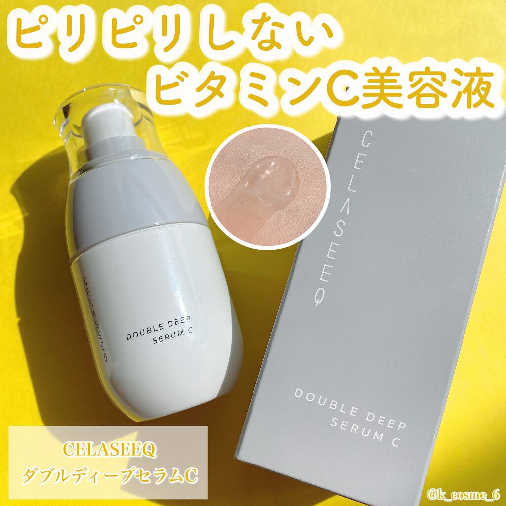 ããã«ãã£ãŒãã»ã©ã CïŒçŸå®¹æ¶²ïŒ/CELASEEQ/çŸå®¹æ¶²ã䜿ã£ãã¯ãã³ãïŒ1æç®ïŒ